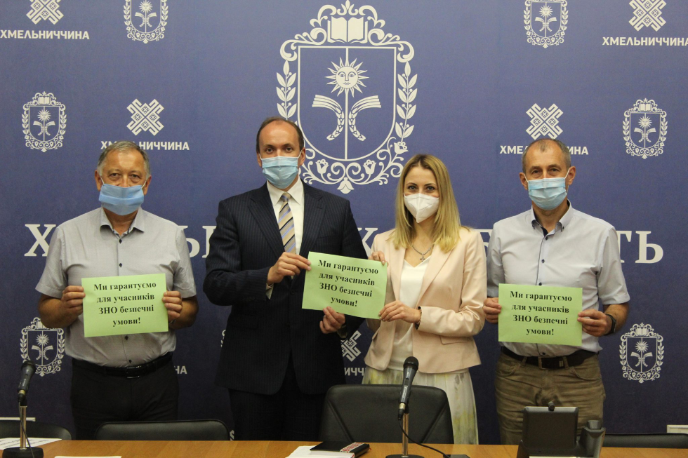 ЗНО НА ХМЕЛЬНИЧЧИНІ:ЗІ ЗМЕНШЕННЯМ БАЖАЮЧИХ ТА ДОТРИМАННЯМ САНІТАРНИХ ВИМОГ ЗНО НА ХМЕЛЬНИЧЧИНІ:ЗІ ЗМЕНШЕННЯМ БАЖАЮЧИХ ТА ДОТРИМАННЯМ САНІТАРНИХ ВИМОГ