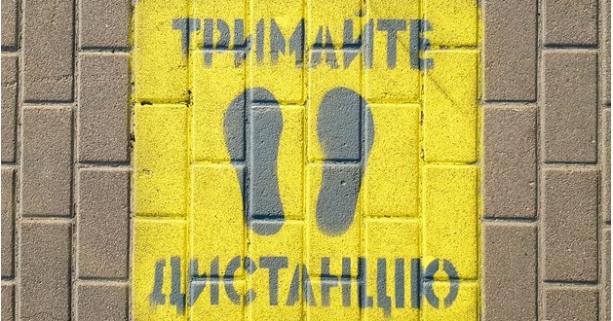 В УКРАЇНІ З 23 ВЕРЕСНЯ ВСТАНОВЛЕНО «ЖОВТИЙ» РІВЕНЬ ЕПІДНЕБЕЗПЕКИ: ЩО ЗАБОРОНЕНО