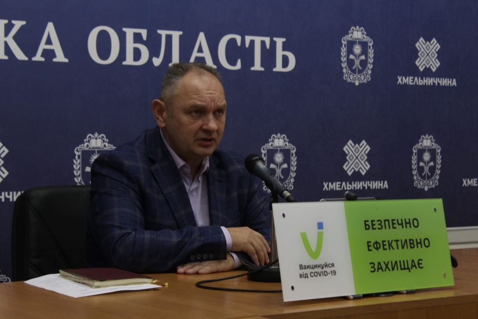 В ОДА планують вакцинувати не менше 70 відсотків населення Хмельниччини
