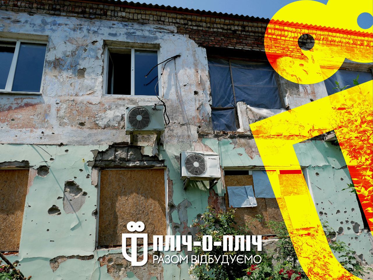 ХМЕЛЬНИЧЧИНА ВЗЯЛА ПІД ОПІКУ ГРОМАДУ ХЕРСОНЩИНИ: ВІДБУДУЮТЬ ПОНАД 250 ДОМОВОЛОДІНЬ ХМЕЛЬНИЧЧИНА ВЗЯЛА ПІД ОПІКУ ГРОМАДУ ХЕРСОНЩИНИ: ВІДБУДУЮТЬ ПОНАД 250 ДОМОВОЛОДІНЬ