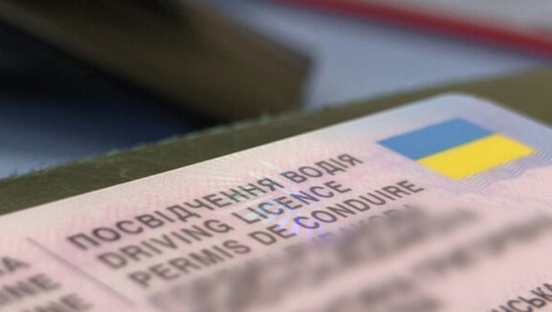 У Хмельницькому водій із підробленими правами отримав 5 років в’язниці У Хмельницькому водій із підробленими правами отримав 5 років в’язниці