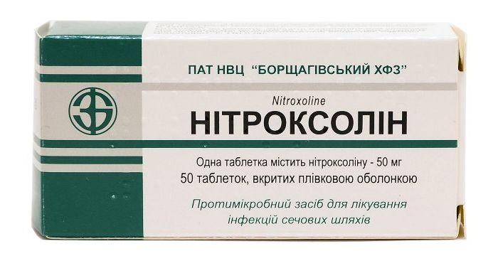 нітроксолін препарат