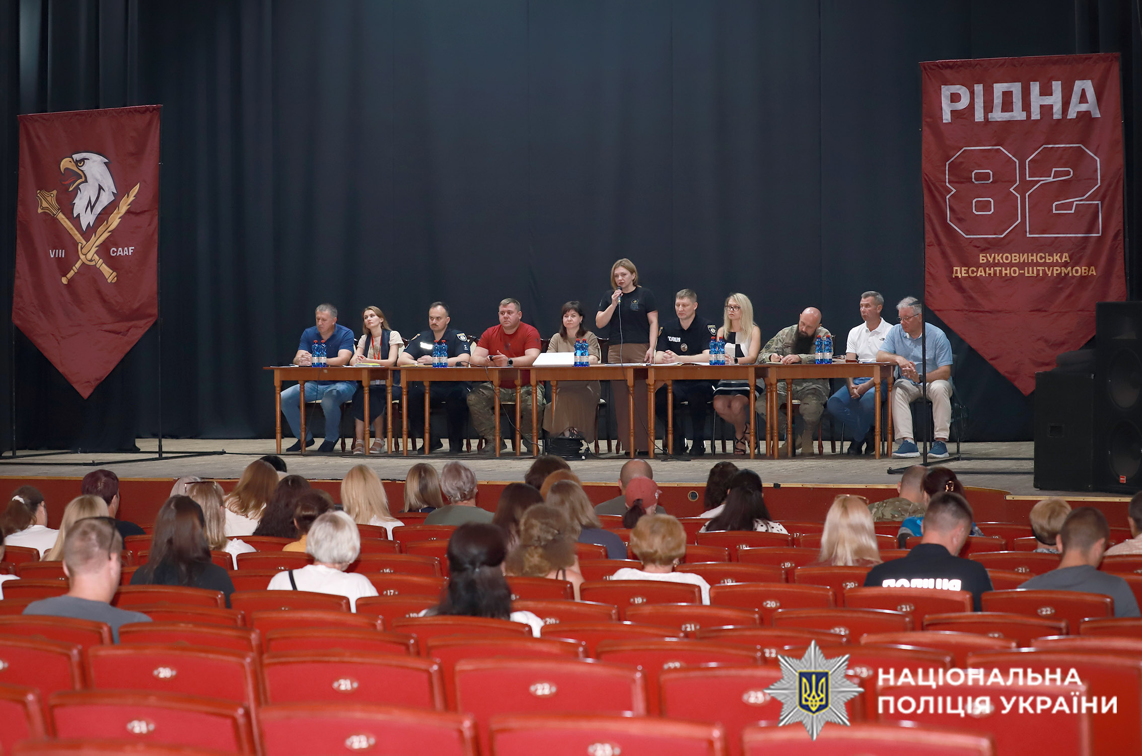 Родини зниклих безвісти бійців 82-ї ОДШБ зустрілись у Хмельницькому із фахівцями з розшуку та ідентифікації осіб