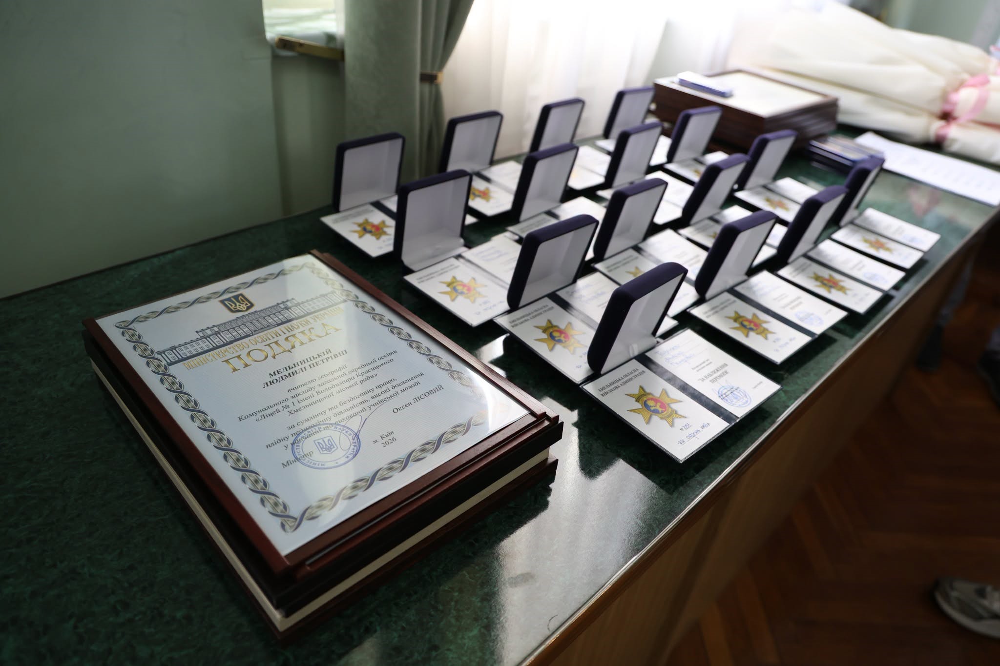 За відвагу, працю та підтримку ЗСУ вручили відзнаки жителям Хмельниччини За відвагу, працю та підтримку ЗСУ вручили відзнаки жителям Хмельниччини