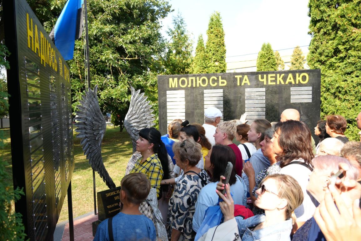 «Крила надії»: у Дунаївцях відкрили алею, присвячену 109 безвісти зниклим та полоненим захисникам