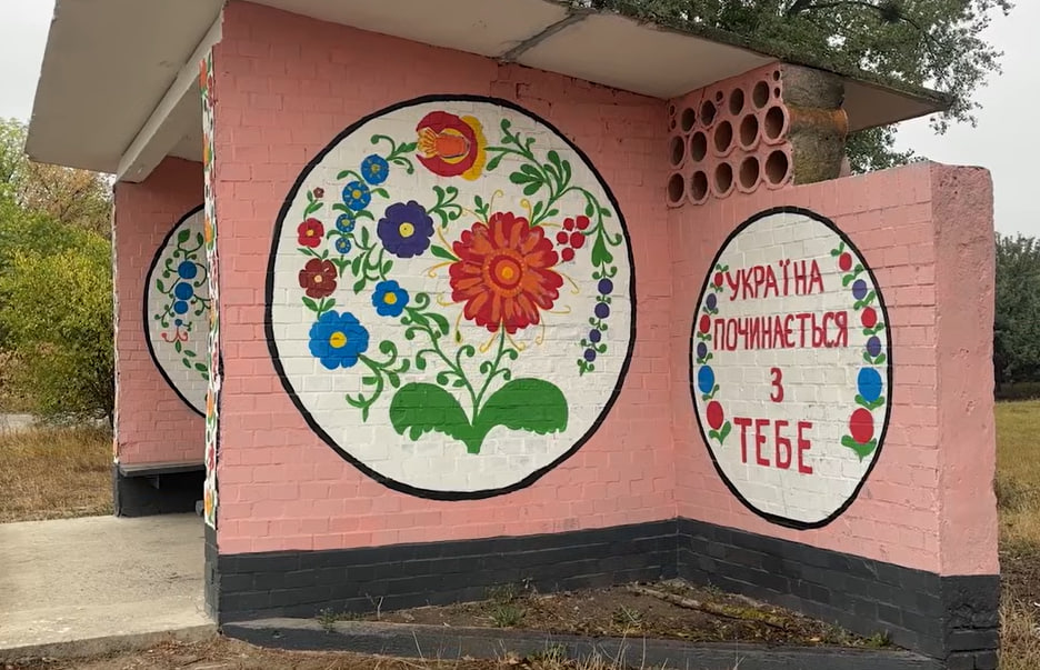 Жителі села на Хмельниччині власноруч відновили автобусну зупинку Жителі села на Хмельниччині власноруч відновили автобусну зупинку