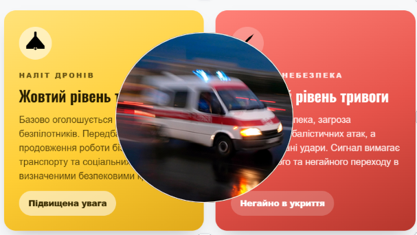 Під час загроз медичні заклади Хмельниччини працюватимуть за новими правилами Під час загроз медичні заклади Хмельниччини працюватимуть за новими правилами